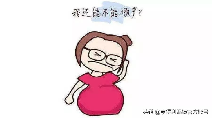 孕期保护眼睛的8个策略,准妈妈孕期注意事项