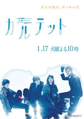 被吹爆的神剧更新,最近5年十部公认最好看的日剧