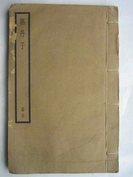 武侠小说四大巅峰之作,武侠小说时代