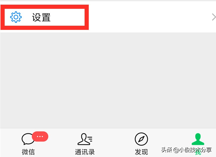 适合老年人使用的微信使用说明,老年人玩微信十大功能