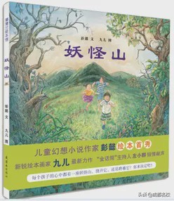 川师附小书香阅读节,云上读书会相约共此时第18期