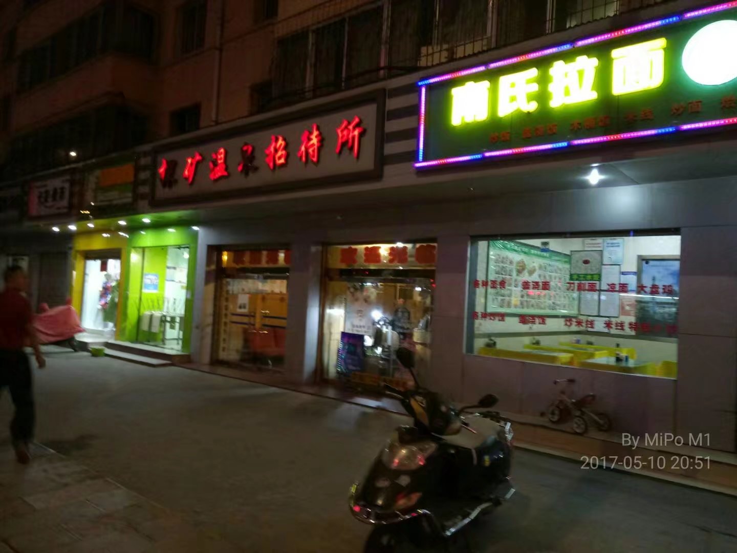 滇藏时光纪录片,滇藏时光电影解说