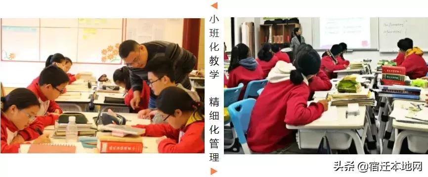 沭阳最牛民办学校,沭阳最牛逼学校
