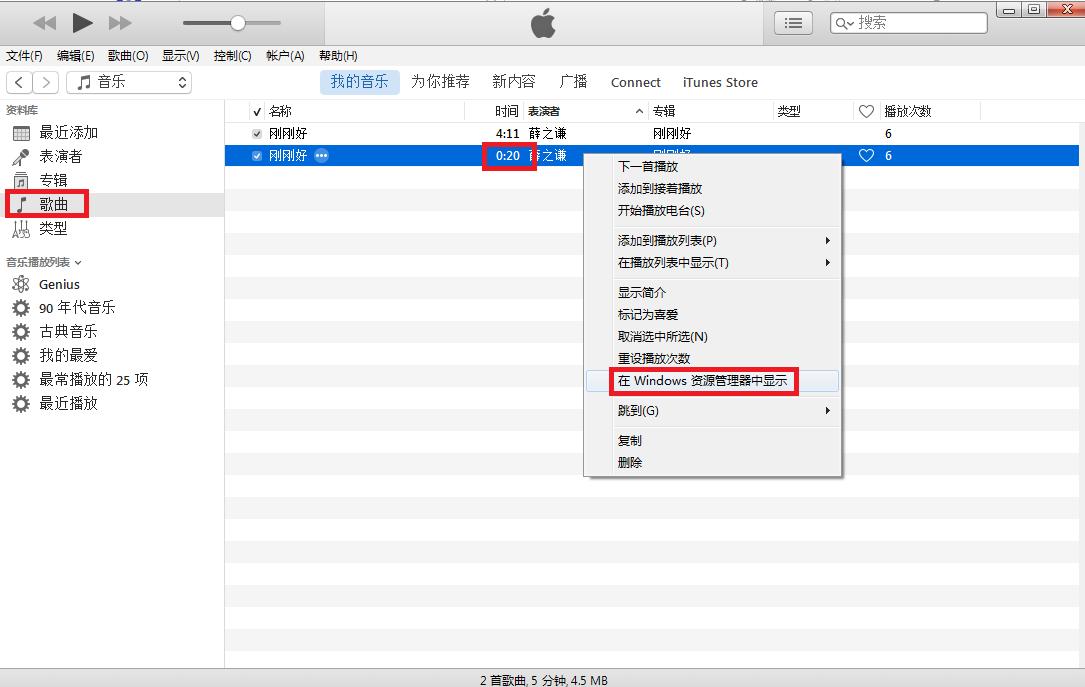 鑻规灉閾冨０鎬庝箞璁剧疆鑷繁鐨勬瓕,濡備綍鐢ㄥ簱涔愰槦璁剧疆鑻规灉閾冨０