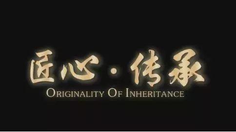 打造工匠精神,武汉打造品质城市