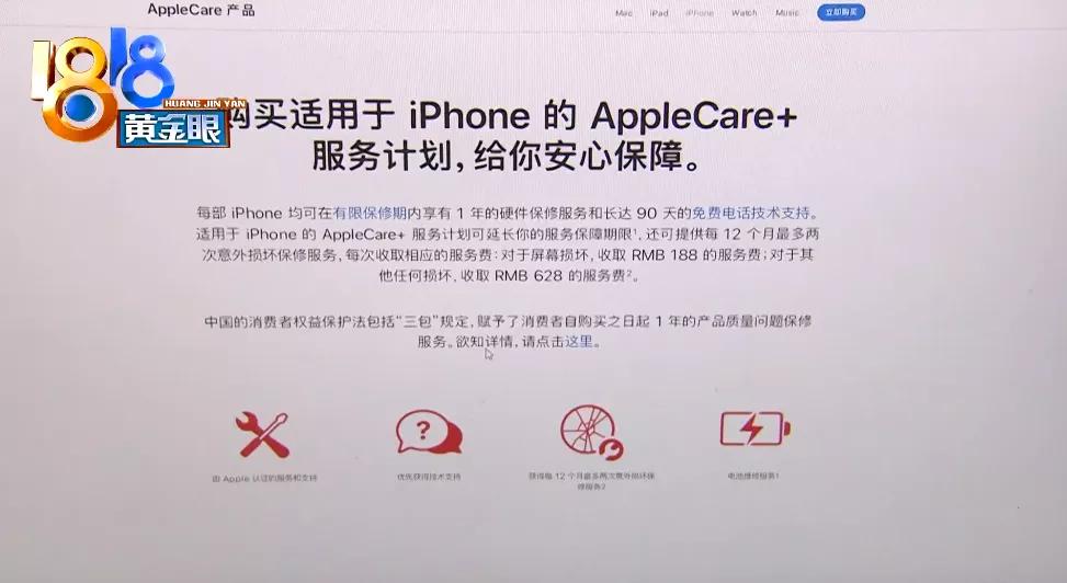 苹果手机烧了没备份,苹果手机烧了官方给保吗