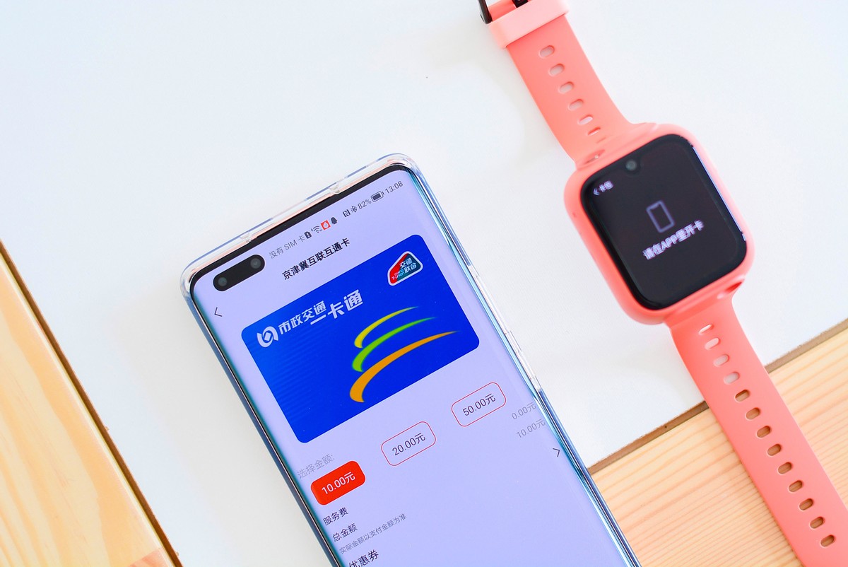 小米米兔儿童学习手表5Pro深度体验：能定位楼层，还能学知识