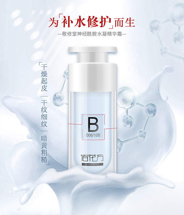 大干皮如何修护皮肤屏障,脸上皮肤屏障受损最快修复方法