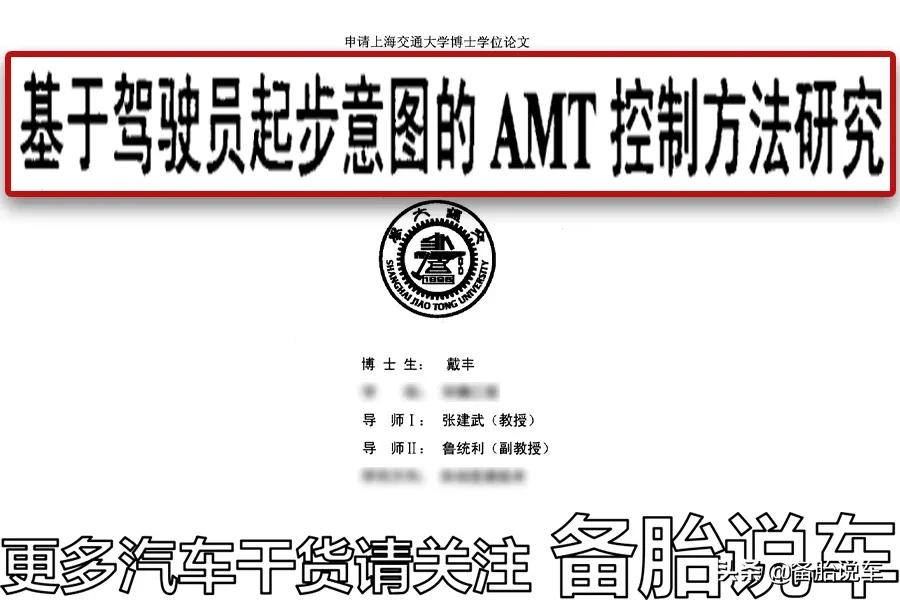 手动挡3000转换挡,手动挡到几千转才换挡最好