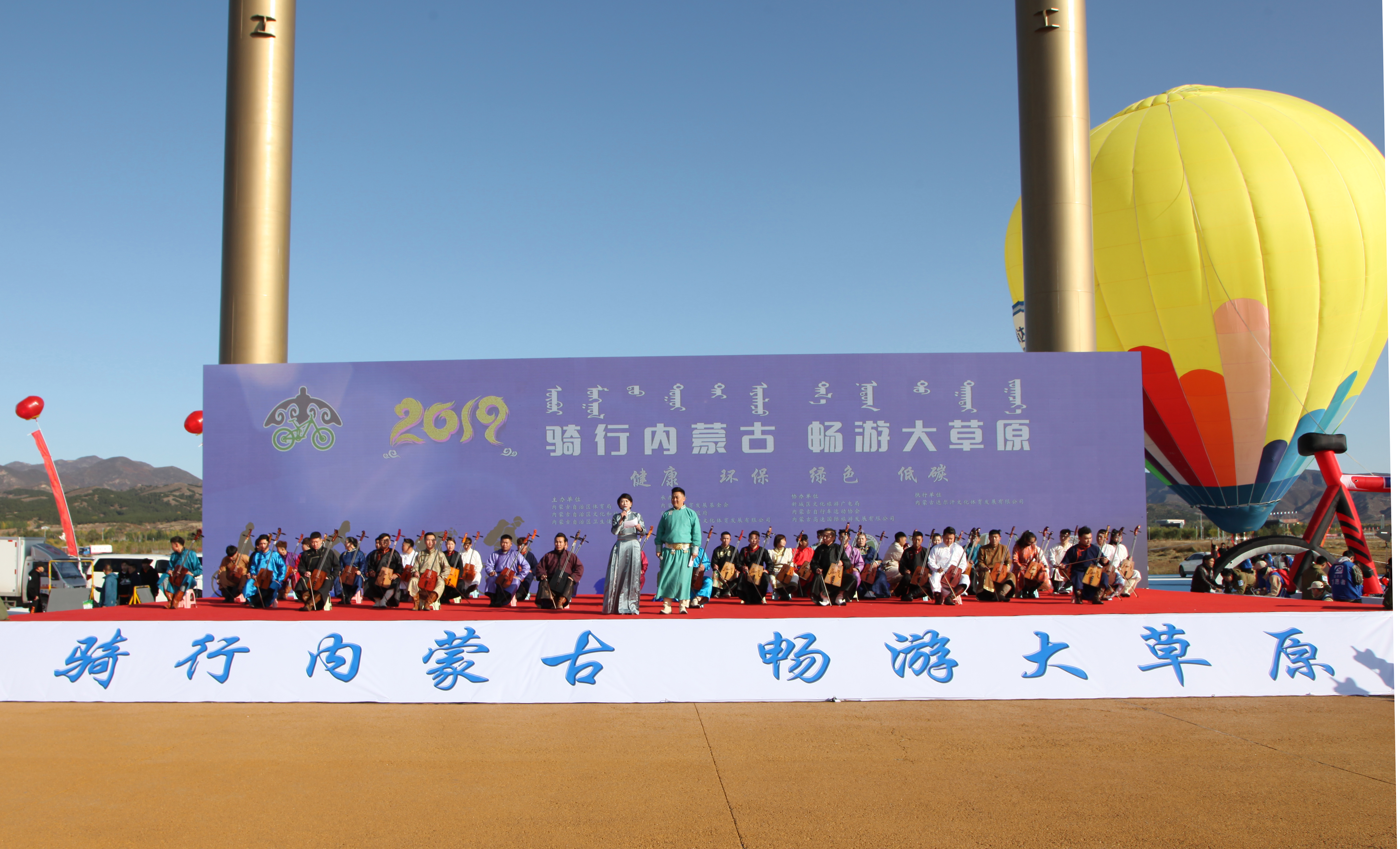 首届“骑行内蒙古畅游大草原”骑游比赛13日在呼和塔拉开赛
