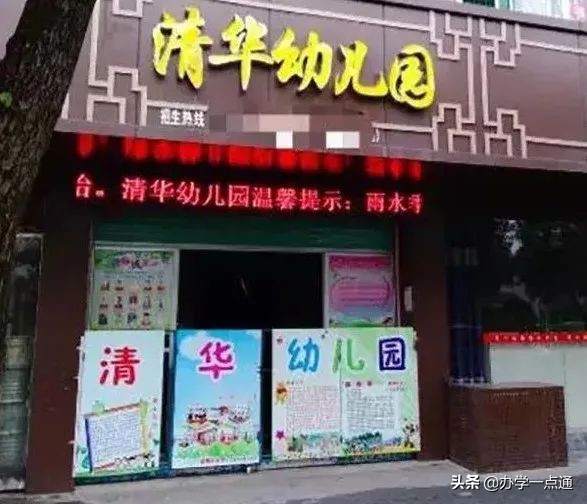 培训机构监管政策,培训机构各部门的红线