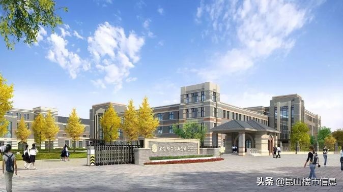 昆山城东新闻头条,昆山城东学校最新规划