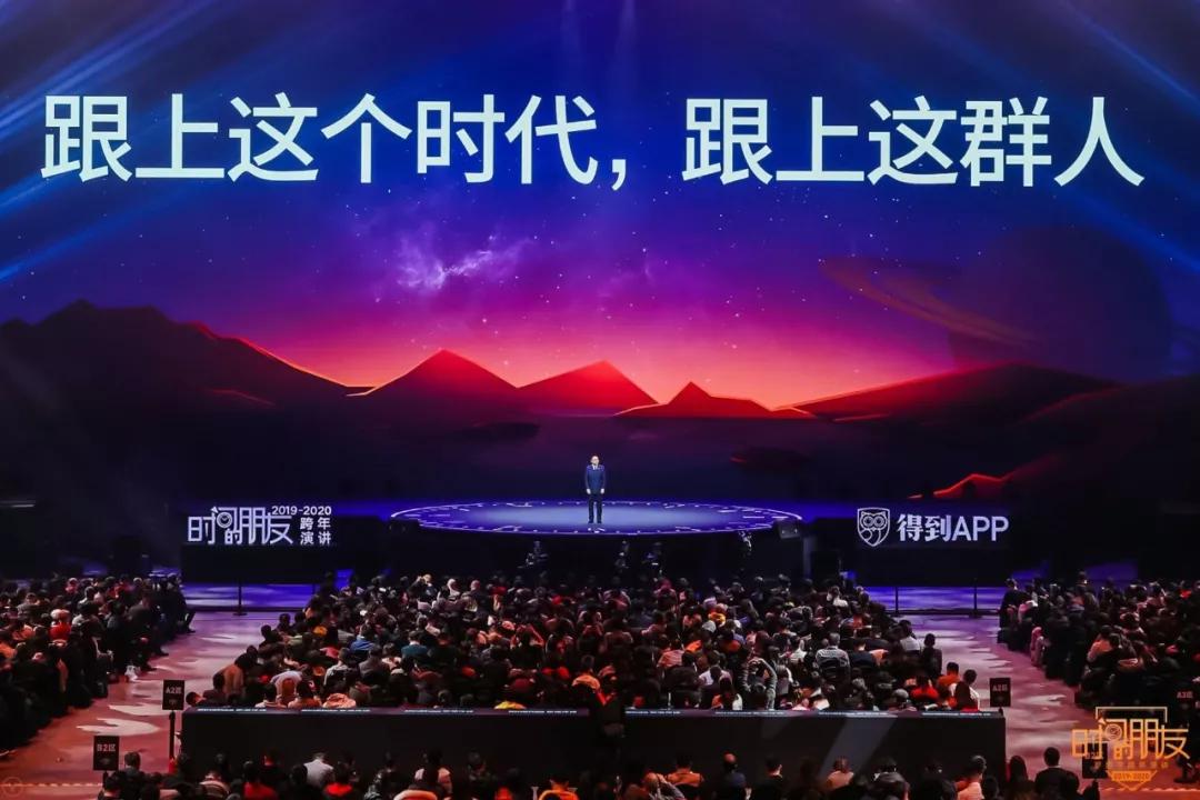 罗振宇2024年跨年演讲完整版文字,罗振宇2018跨年演讲完整版