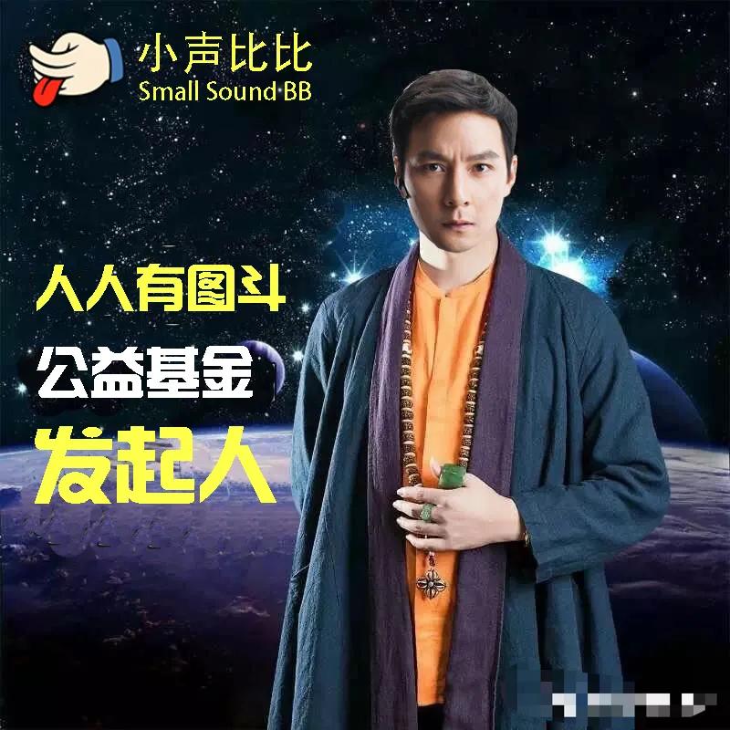 我报了3999元的绿茶屌速成班，后悔