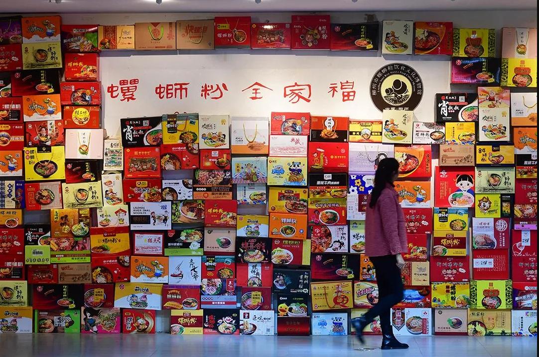 近期柳州螺蛳粉,来柳州肯定少不了螺蛳粉