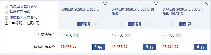 雷克萨斯gs和es,雷克萨斯gs和es的区别