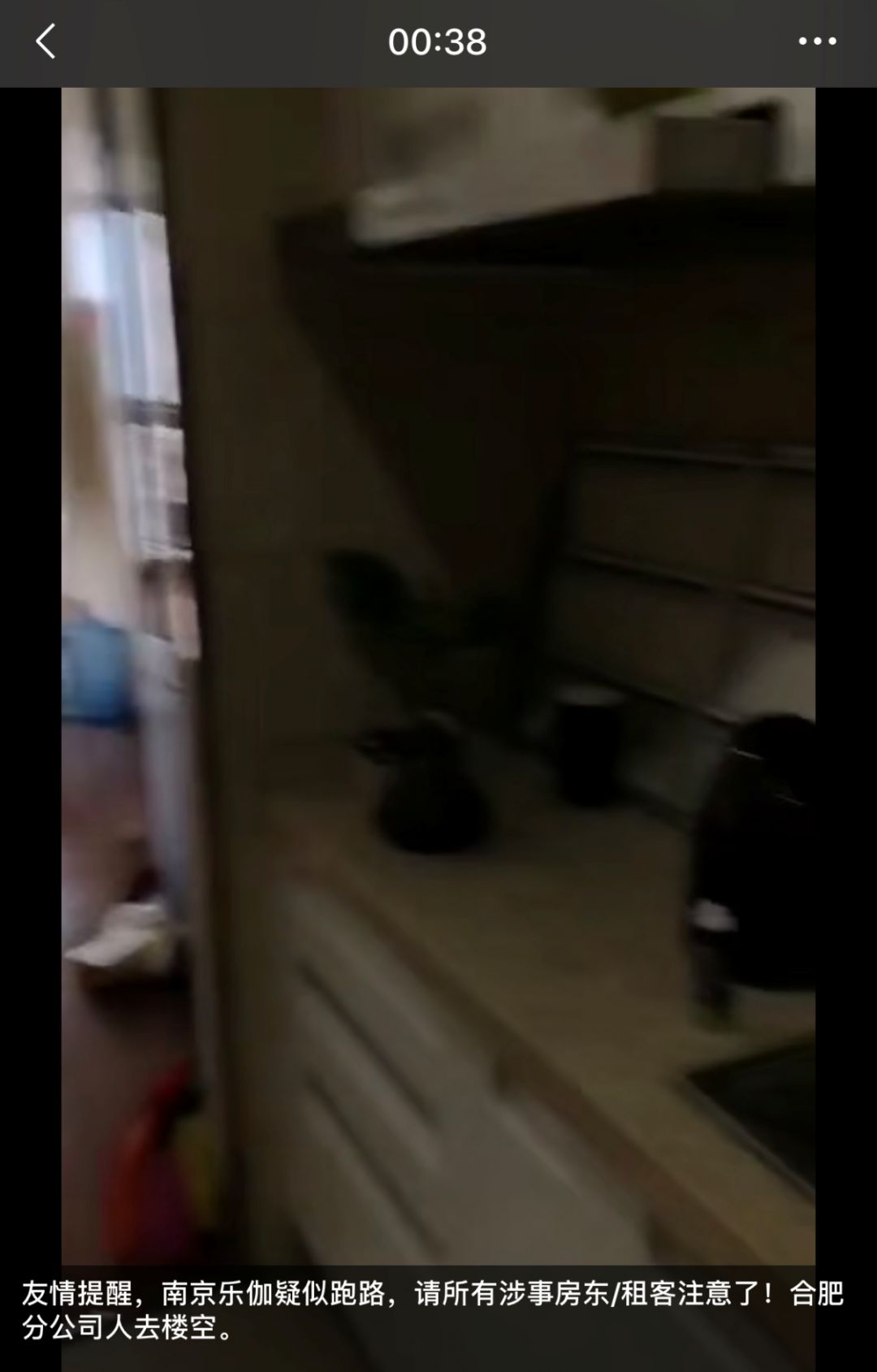 租房中介跑路合肥,合肥房产出租中介骗钱案