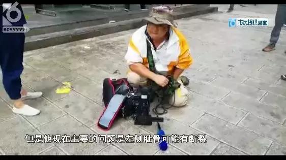 殴打记者辱骂租户惠客公寓员工太嚣张