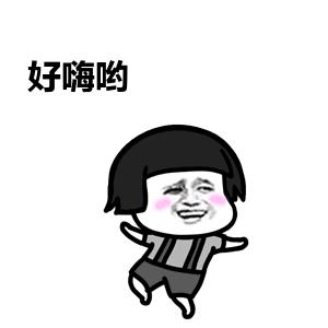 惠州富力温泉养生谷,惠州富力南昆山温泉养生谷