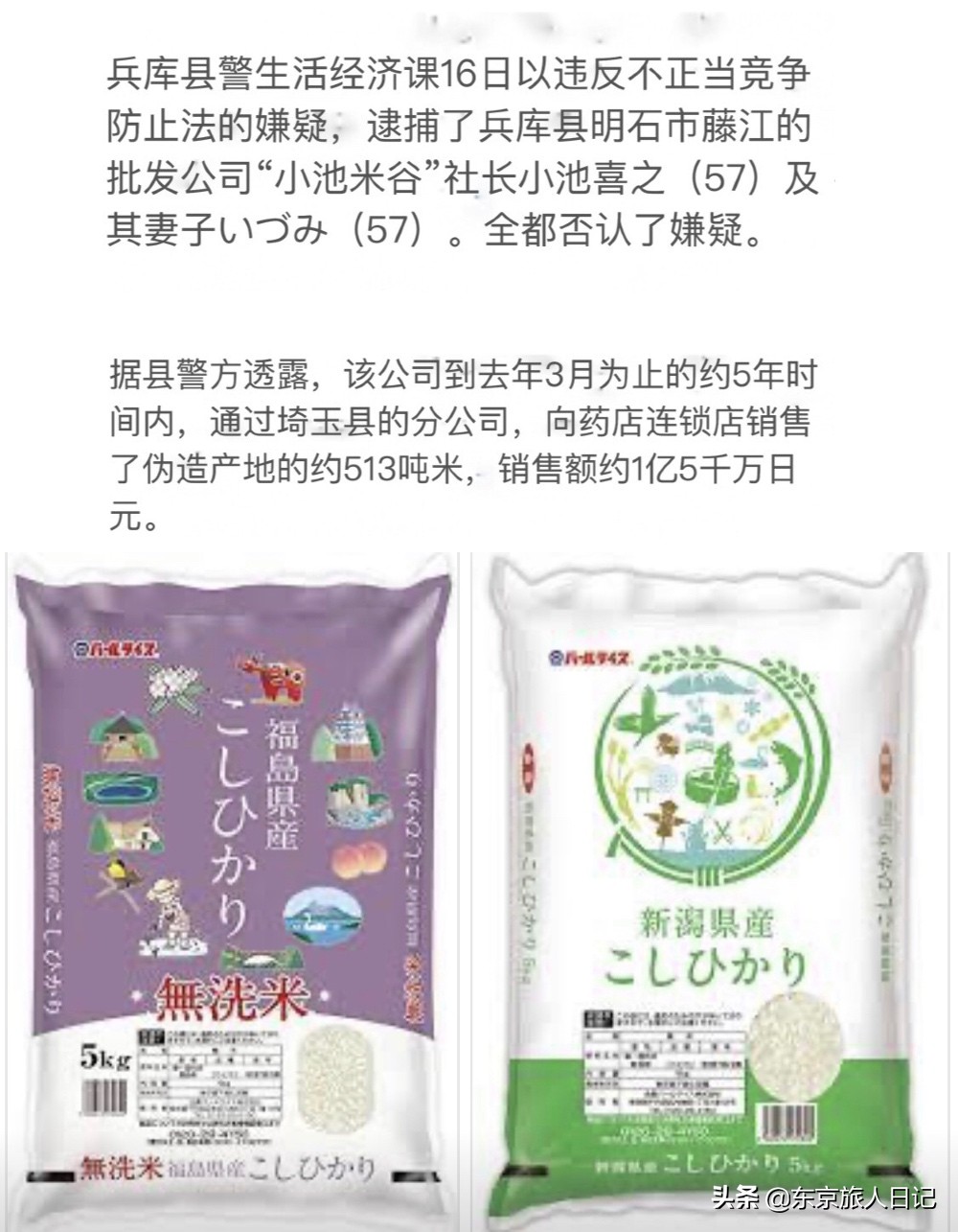 为什么日本没有假的产品,为什么日本没有假冒伪劣产品