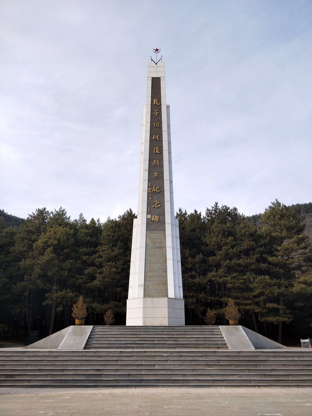 榆林烈士陵园的烈士有哪些 (榆林烈士陵园英雄纪念馆)