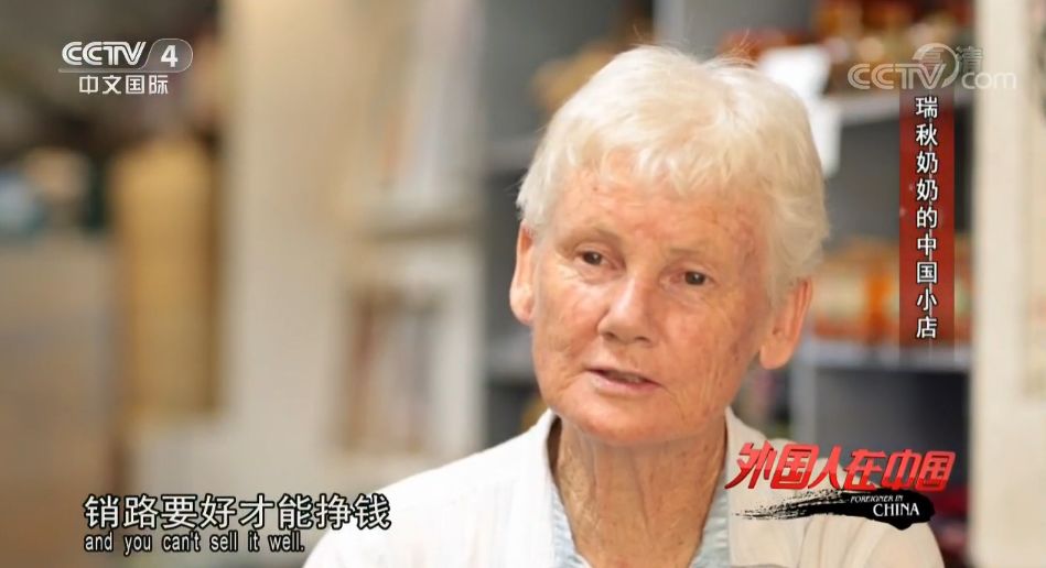 七十多岁的老奶奶为孙子赚钱救命,奶奶坚持40年帮困难老人