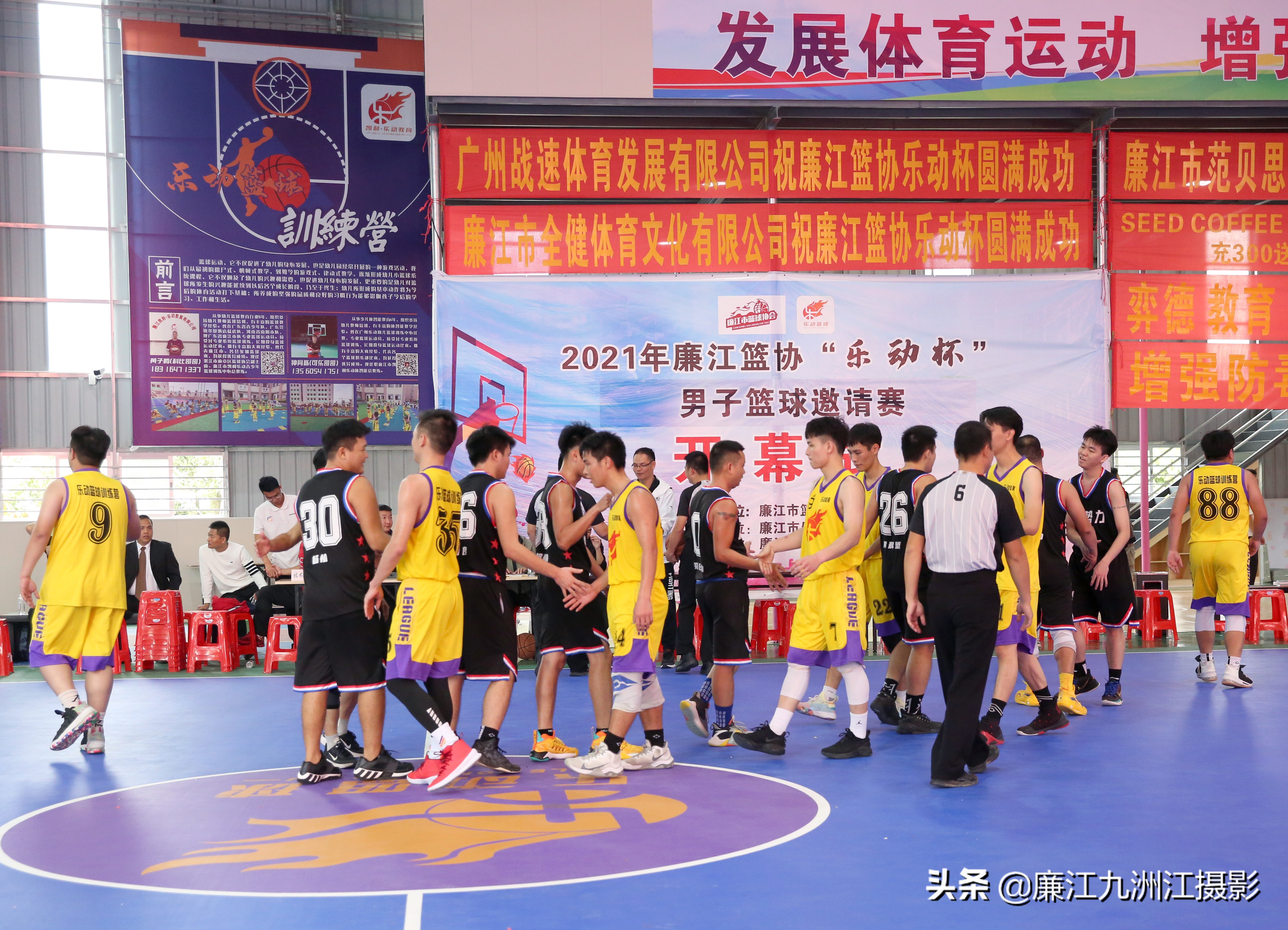 廉江市乐动体育馆,廉江乐动杯篮球比赛