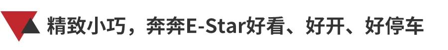 奔奔e-star试驾,温州长安奔奔estar