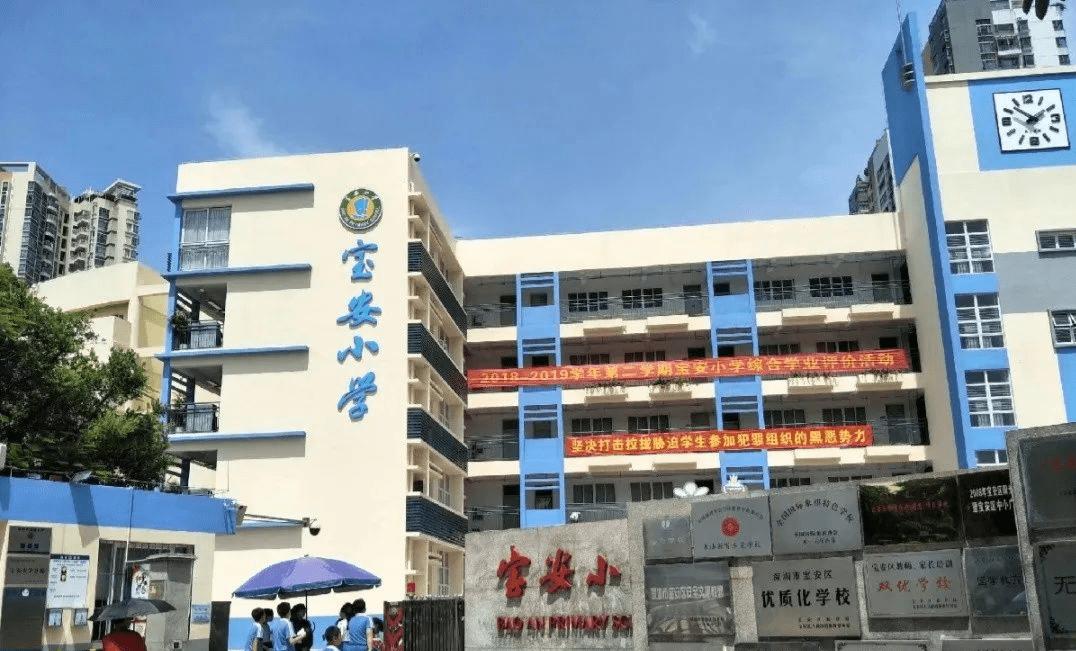 深圳最难进的学校,深圳最难进的五大学校