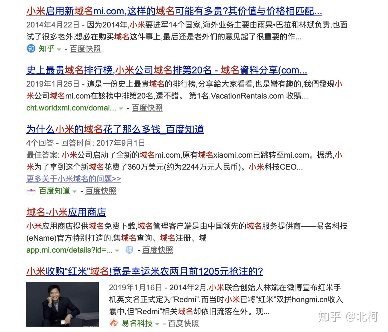 怎么购买最便宜的域名,怎么注册及买一个域名