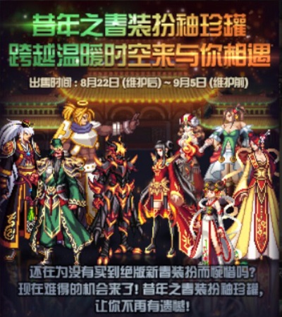 8.17dnf新号活动,dnf最新更新内容3月活动