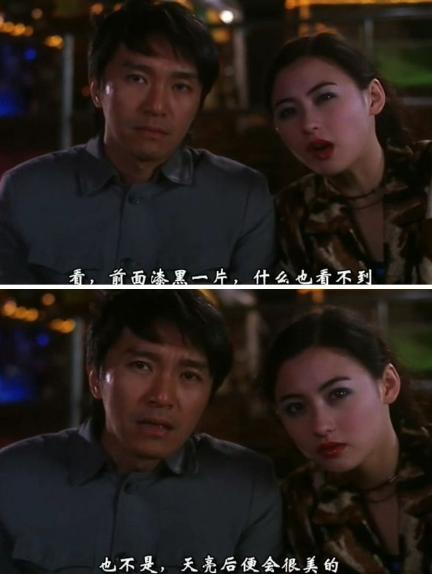 周星驰电影旺财那一段台词,周星驰旺财和小强动画版