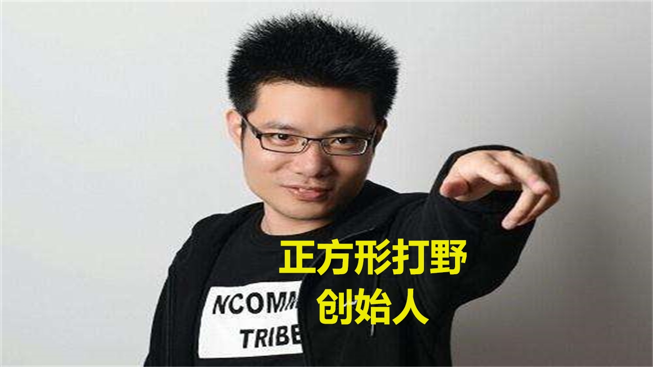 we马老师谈中单,we中单马老师