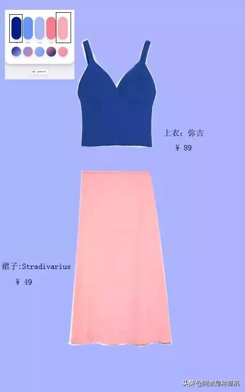 三色渐变配色搭配ps,高级感渐变色ps