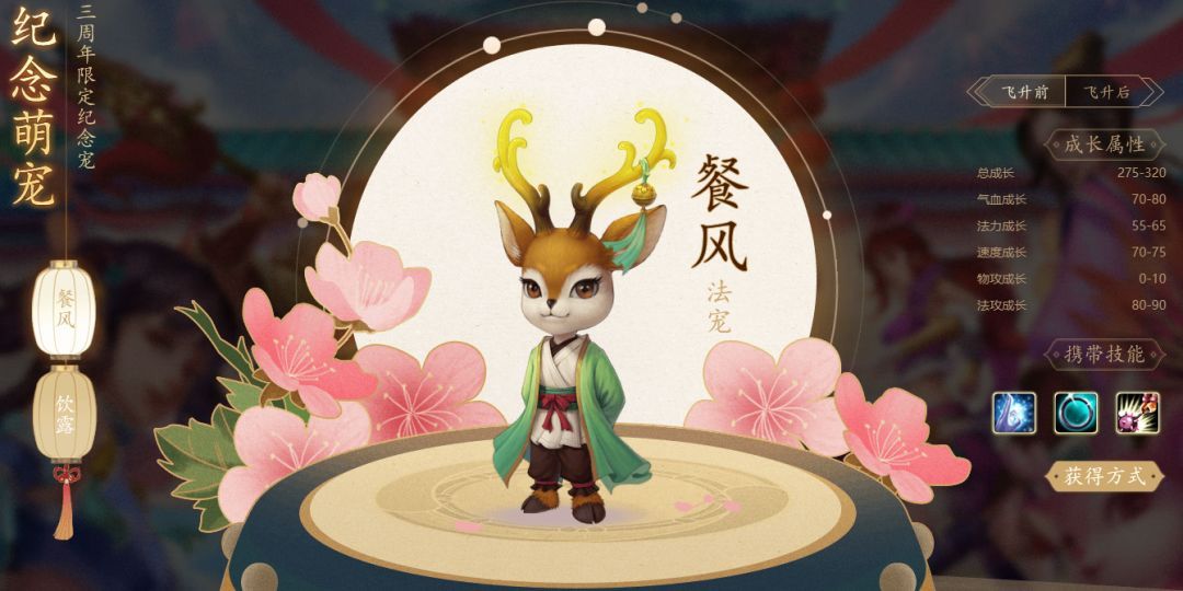 闂亾鍏槦鎴愬氨鍚搁楗湶,闂亾鏂板尯澶氫箙鍙互鑾峰緱椁愰