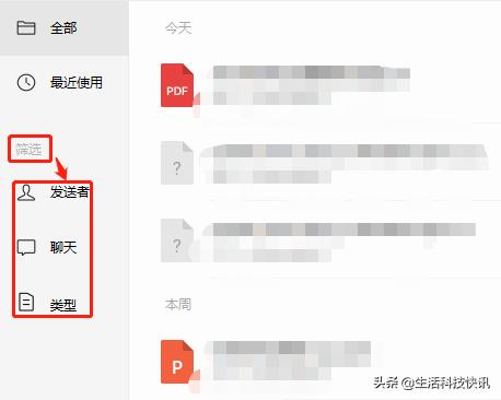 微信3.4.0forwindows,微信3.2.1forwindows
