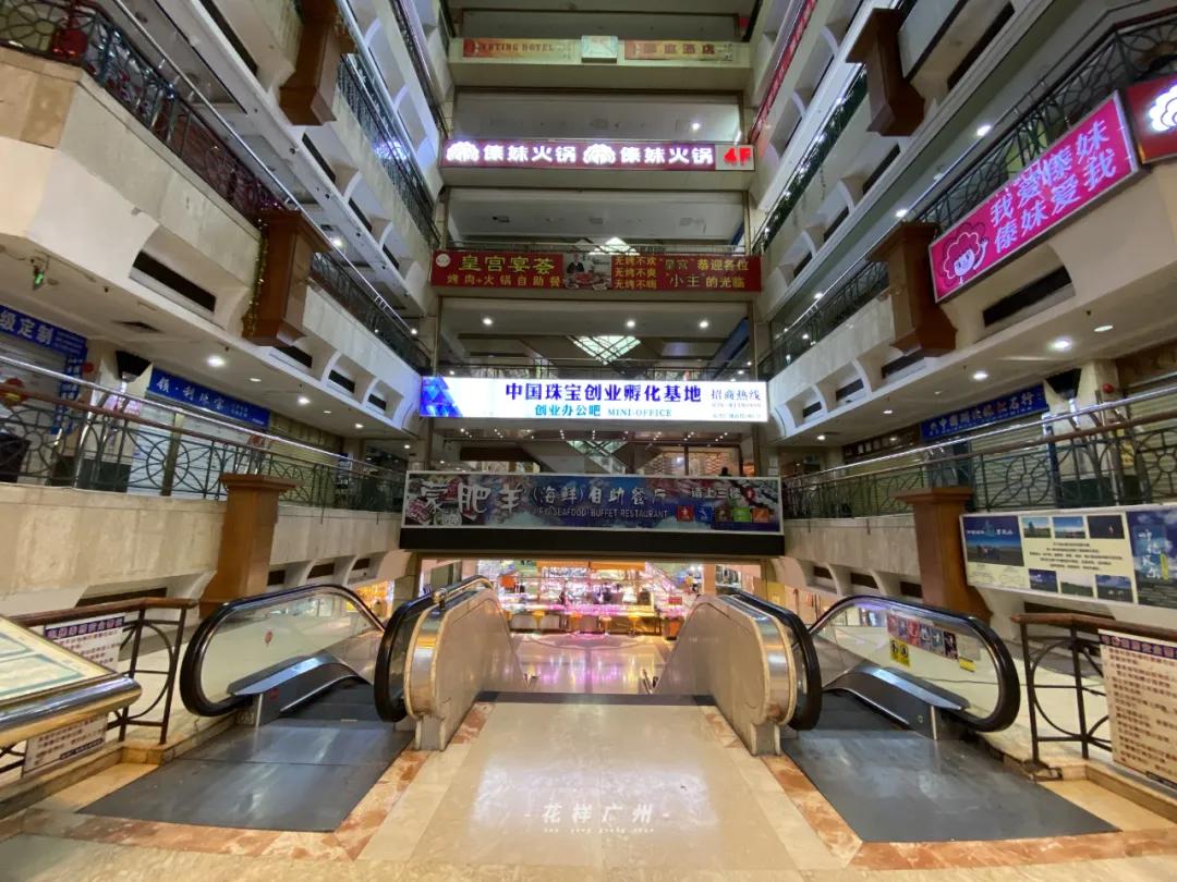 荔湾广场宝华面店,广州上下九步行街疫情开门了吗