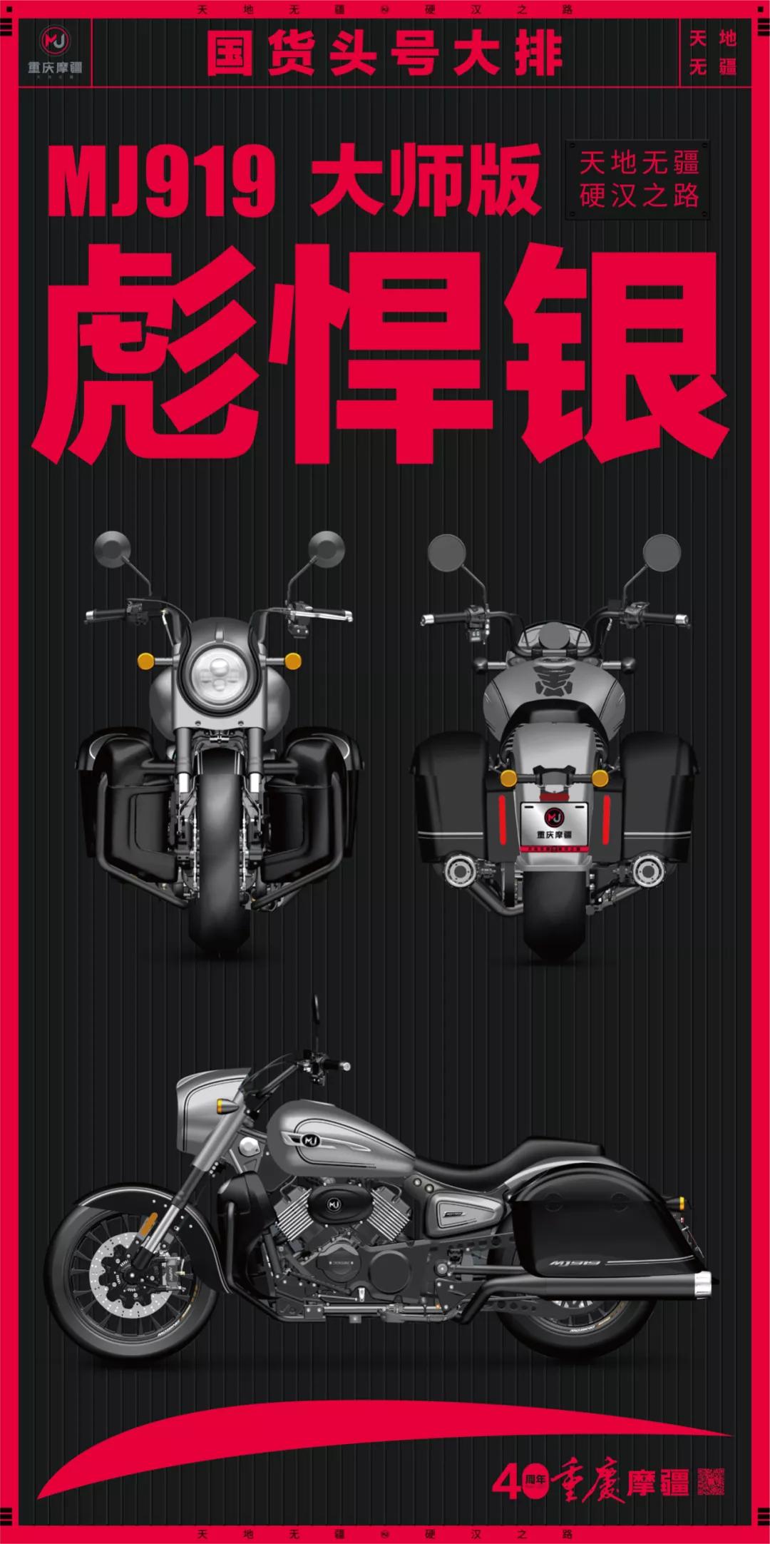 百尺竿头再进一步完整版,mj919巡航版价格