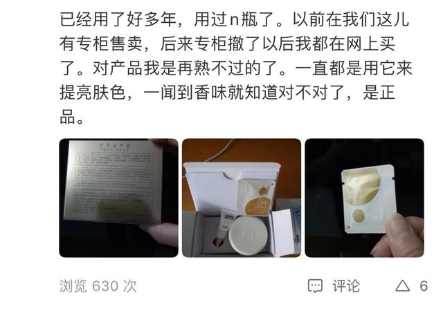 美白抗皱国货之光,提亮美白补水国货之光