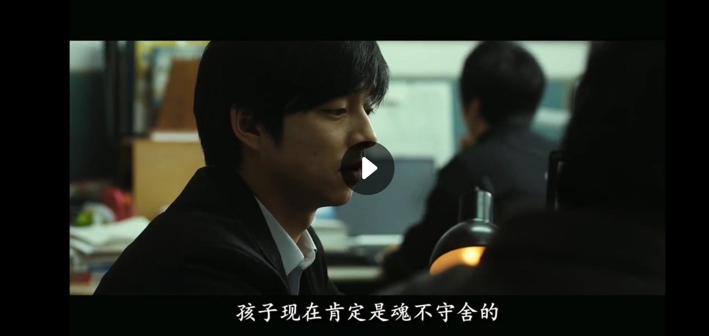 熔炉犯罪片段,熔炉校园霸凌