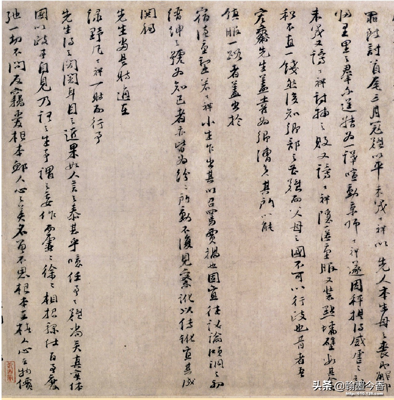 文天祥书法铮铮铁骨,人生自古谁无留取丹心照汗青文天祥