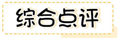 素颜霜普通人真实测评,十几块钱素颜霜真的好用吗