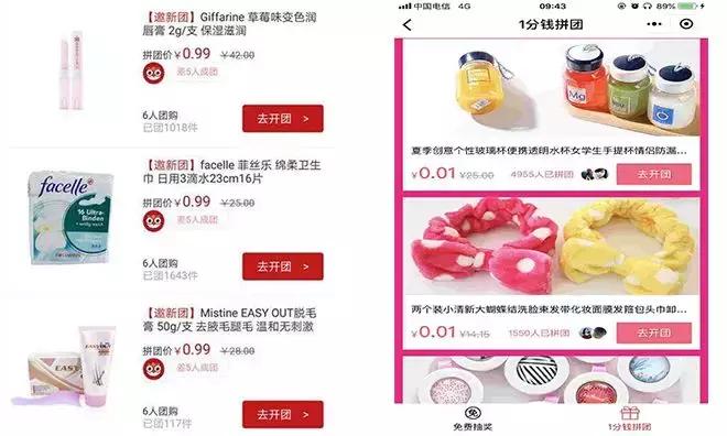 拼团小程序快速开发,拼团小程序开发哪里比较好