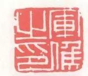 姹夊嵃鐨勭瑪鐢绘槸鏂硅繕鏄渾,姹夊嵃涓殑绗旂敾绮楃粏鍙樺寲