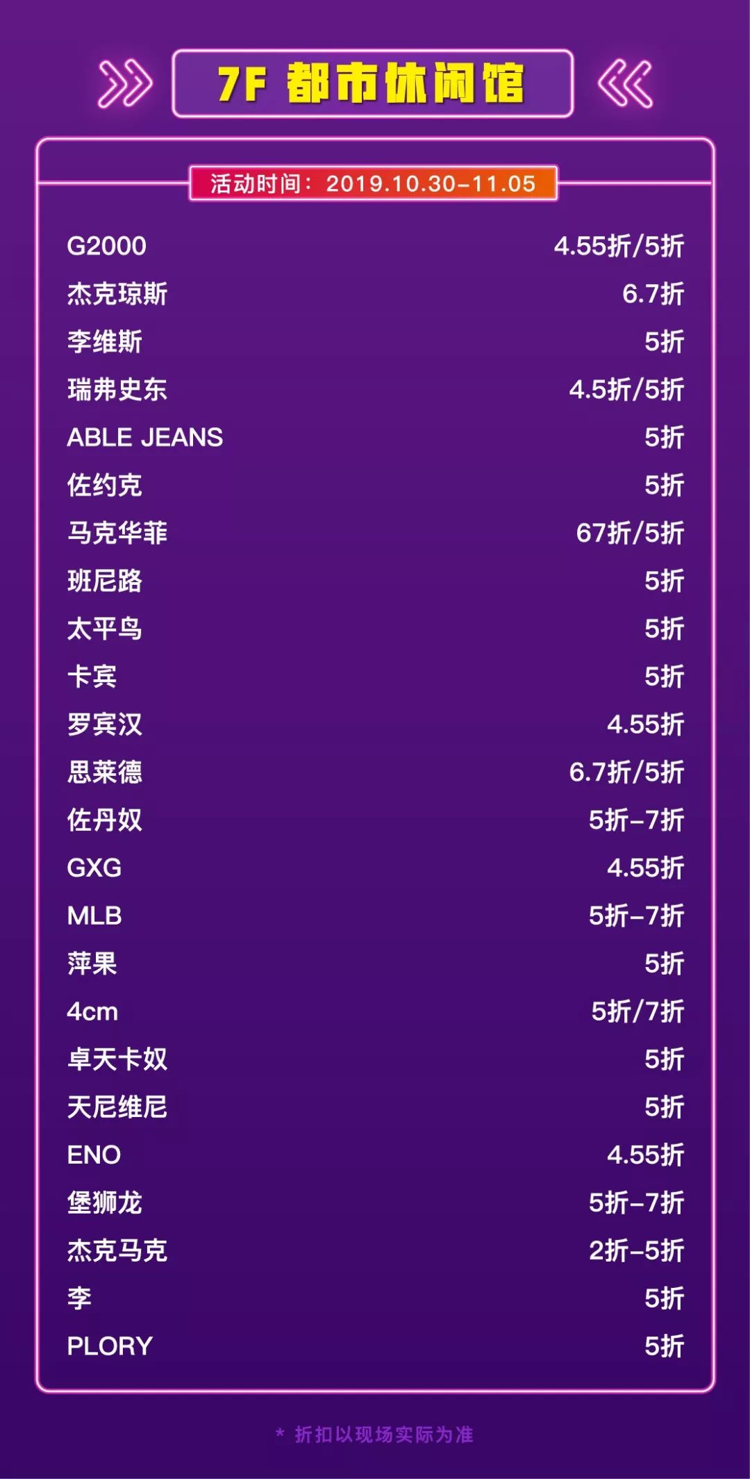 耐克阿迪达斯全城一折,耐克阿迪全场低至全部特惠