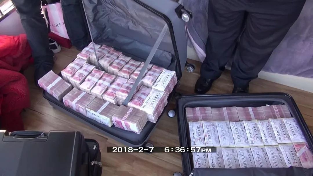 追缴违纪违规资金,追缴违法所得超过500元