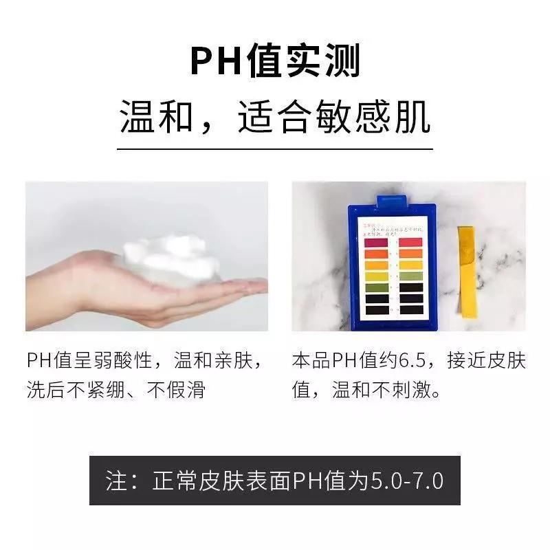 去螨虫慕斯推荐,洗面奶慕斯去螨虫