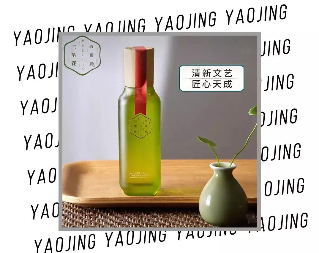 悦诗风吟到底好用吗,悦诗风吟现在怎么样了