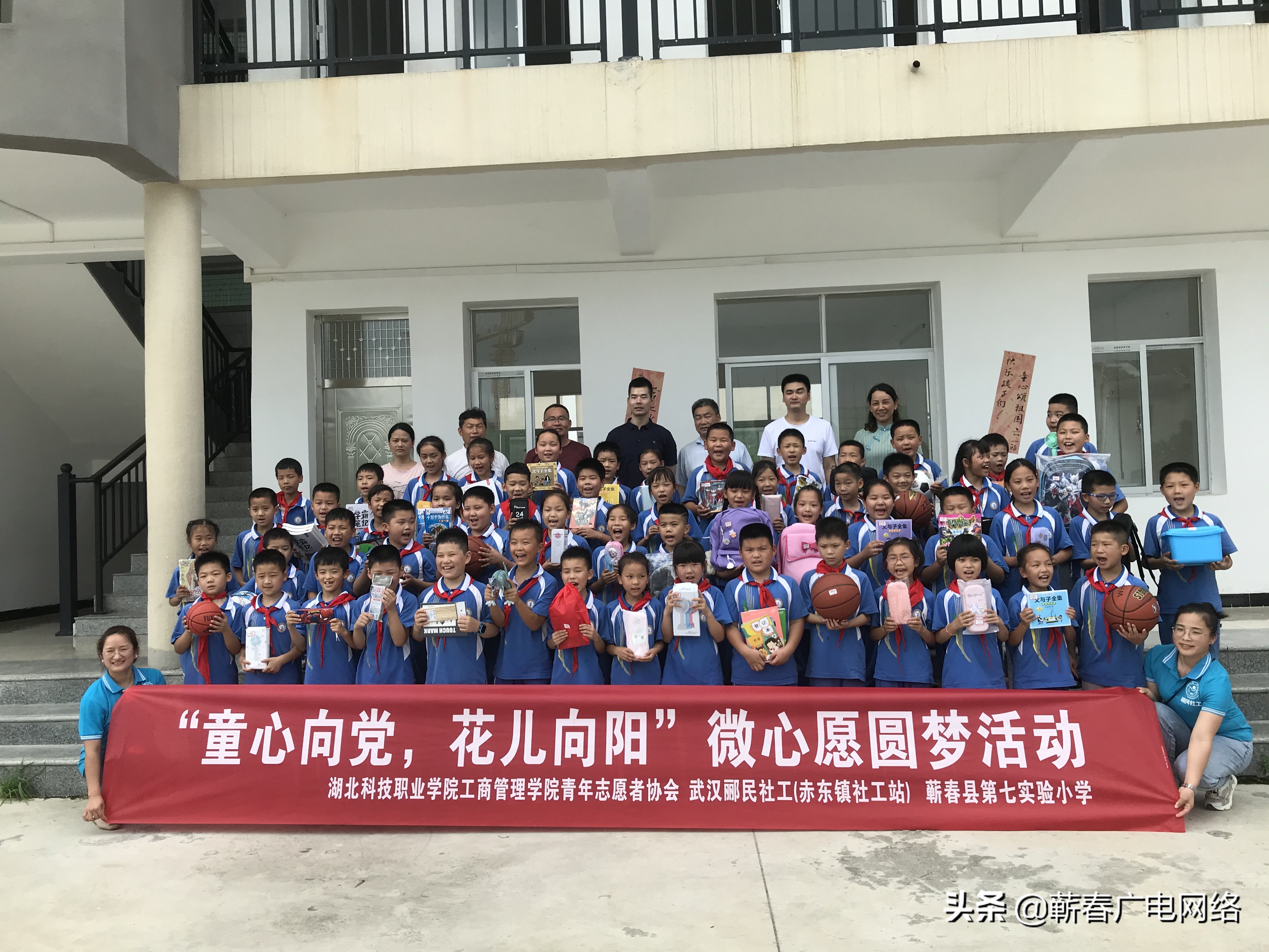 实验小学童心向党直播,大悟县实验小学童心向党活动