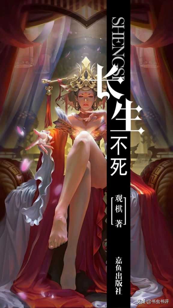 观棋最新完本小说,观棋最新小说